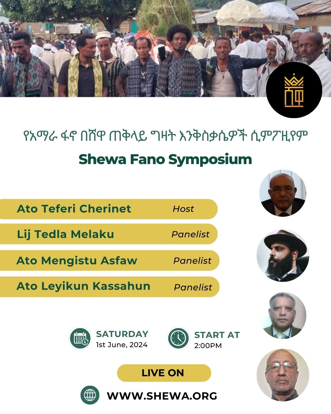 Announcing the Shewa Fano Symposium: June 2-3, 2024